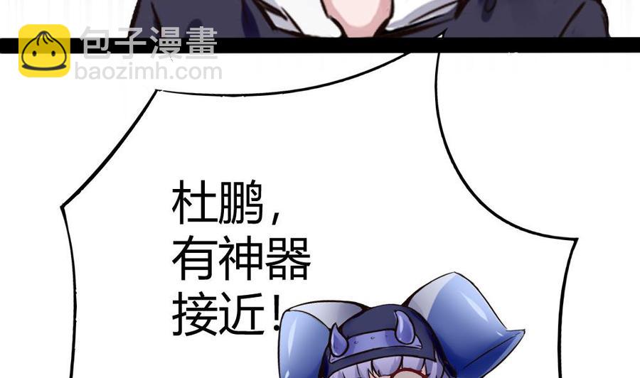 第182话 渡盟的行动（上）-第183话