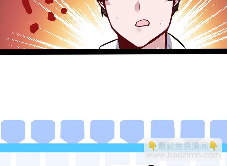 第182话 渡盟的行动（上）-第183话