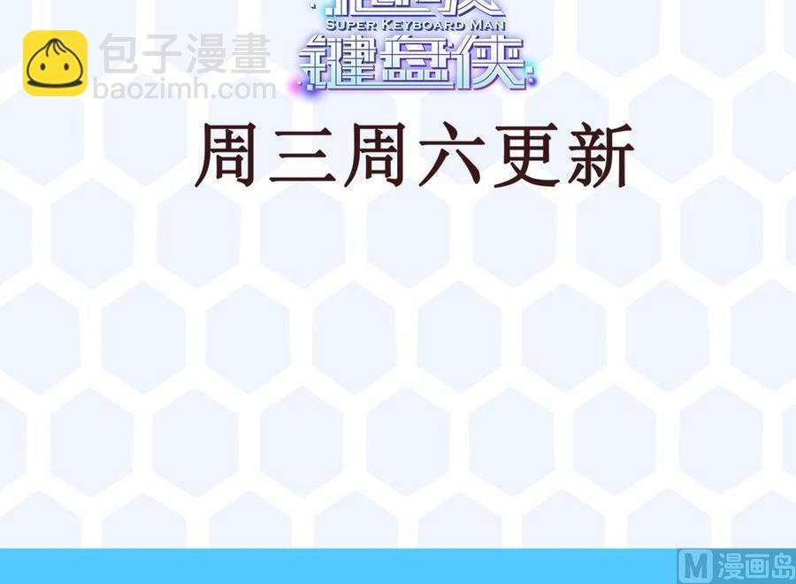 第182话 渡盟的行动（上）-第183话