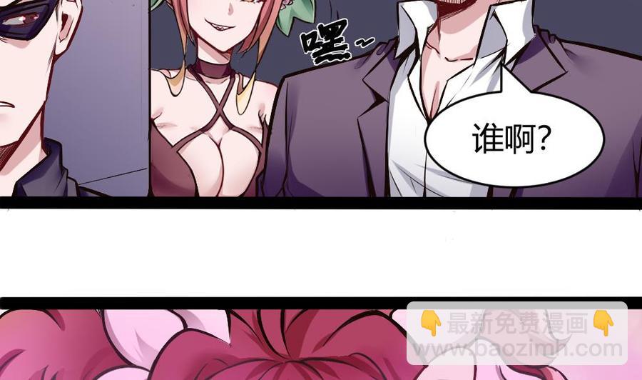 第182话 渡盟的行动（上）-第183话