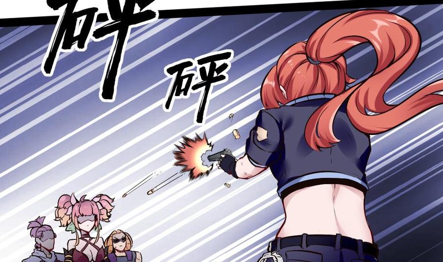 第184话 激战-第185话