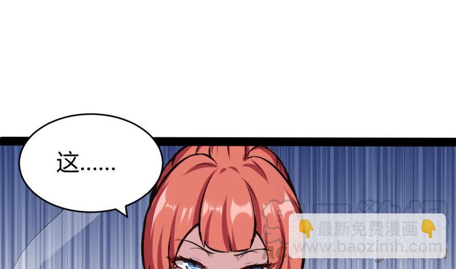 第184话 激战-第185话