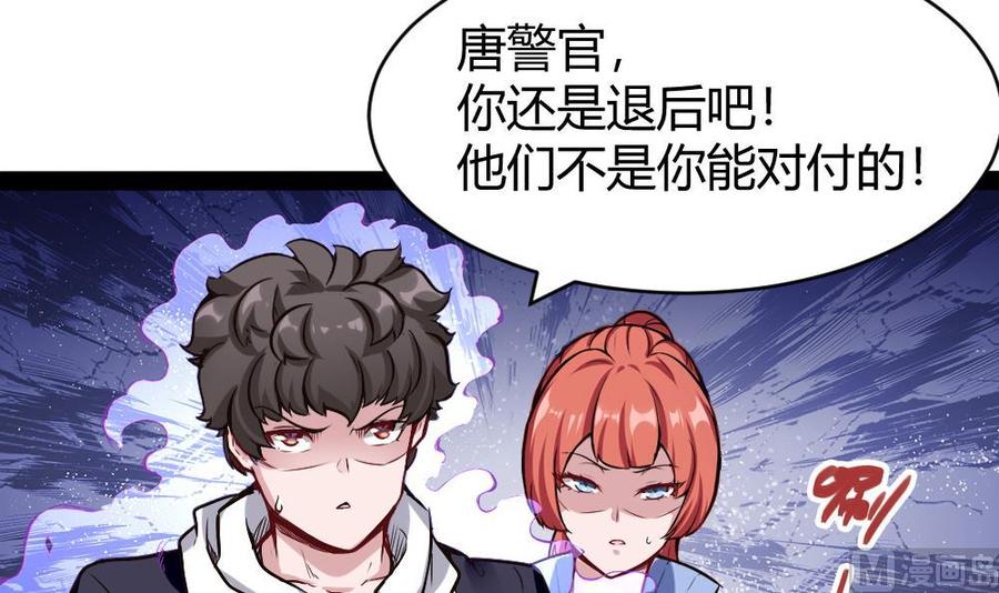 第184话 激战-第185话