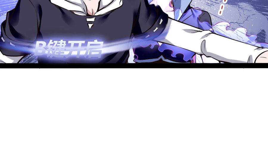 第184话 激战-第185话