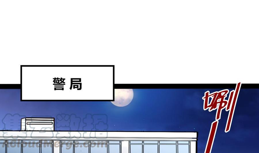 第184话 激战-第185话