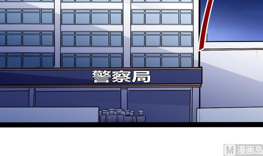 第184话 激战-第185话