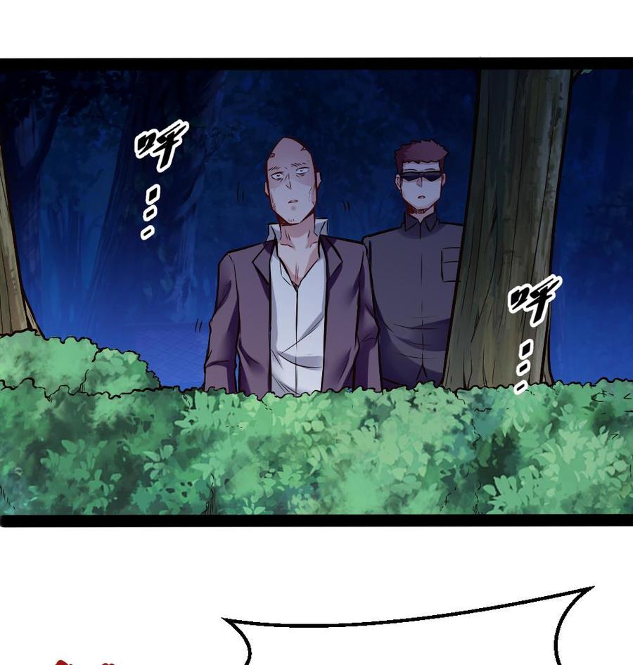 第184话 激战-第185话