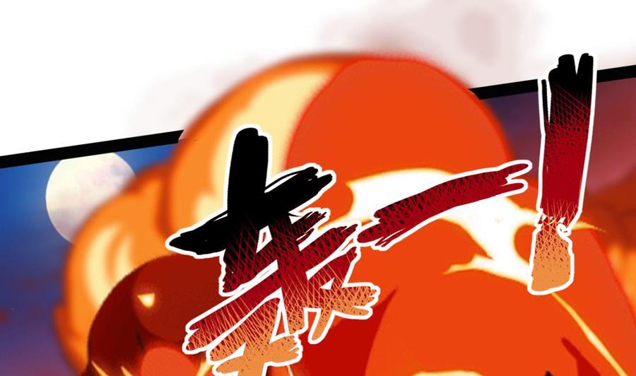 第184话 激战-第185话