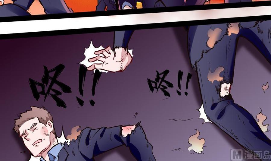 第184话 激战-第185话