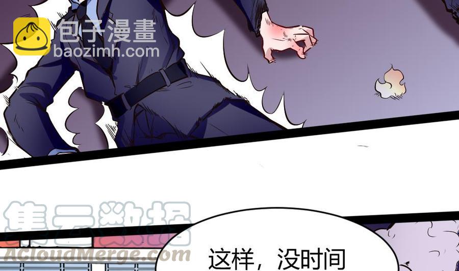 第184话 激战-第185话