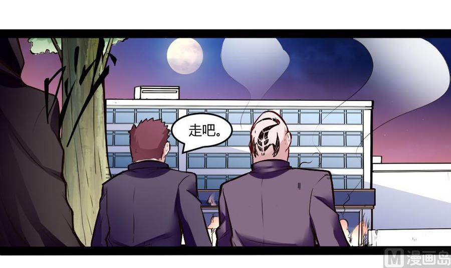 第184话 激战-第185话