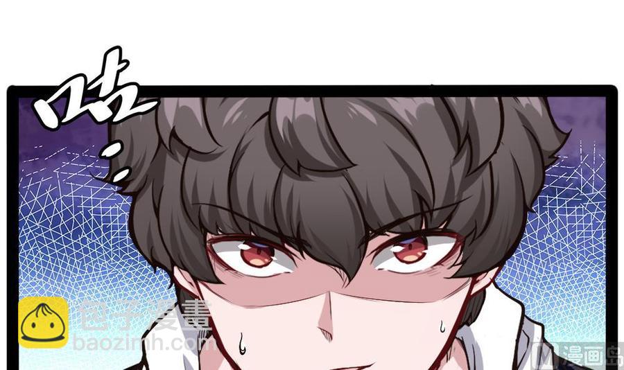 第184话 激战-第185话