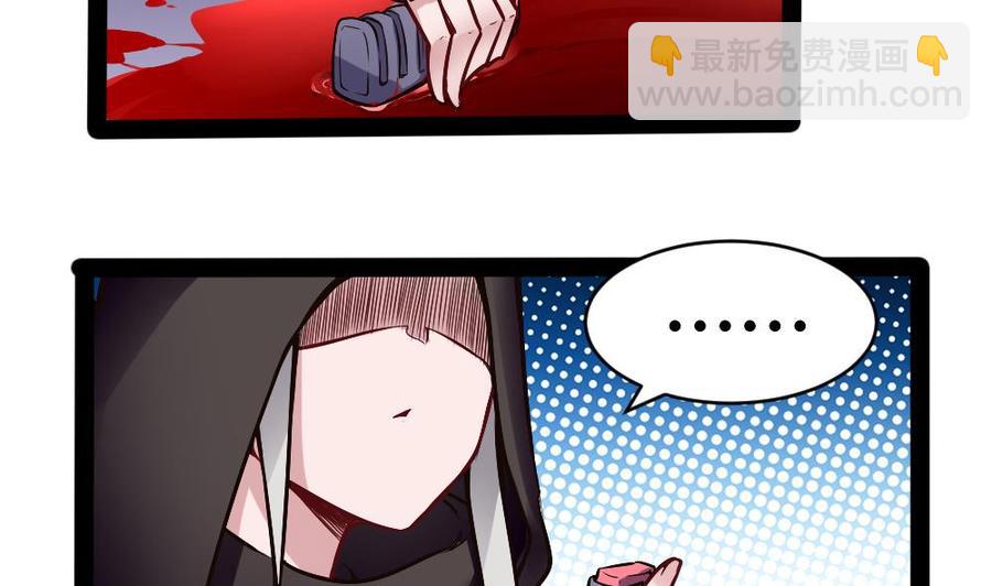 第184话 激战-第185话