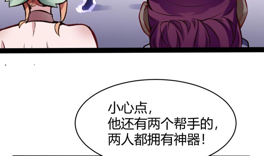 第184话 激战-第185话