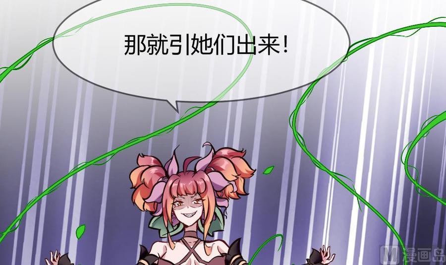 第184话 激战-第185话