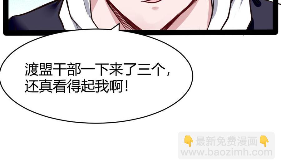 第184话 激战-第185话