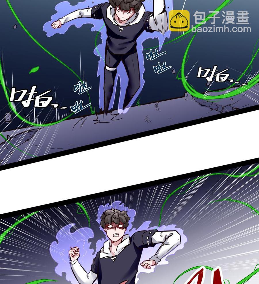 第184话 激战-第185话