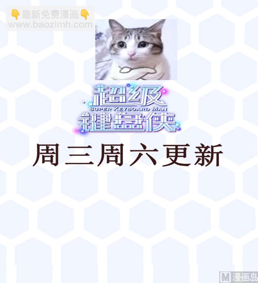 第184话 激战-第185话