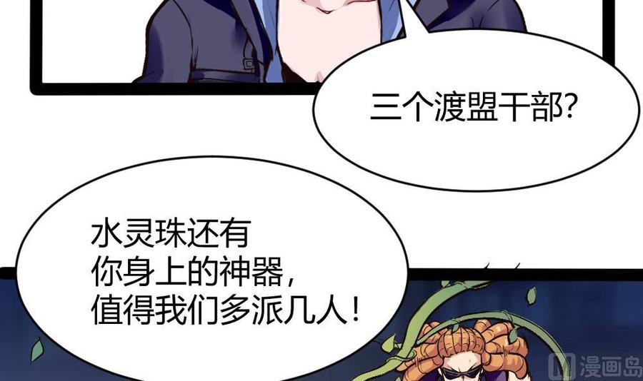 第184话 激战-第185话