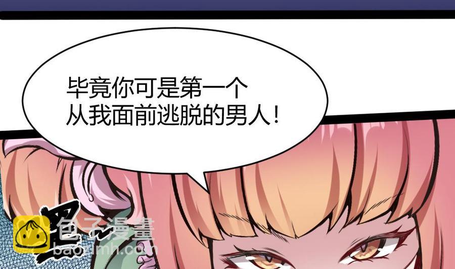 第184话 激战-第185话