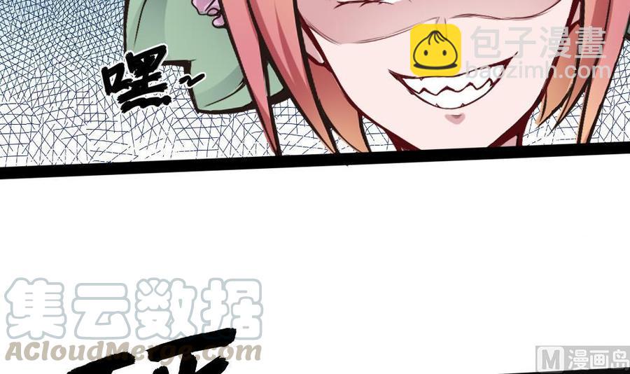 第184话 激战-第185话