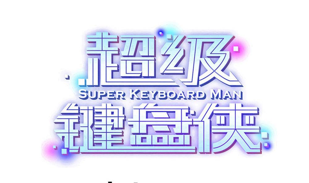 第185话 援兵-第187话