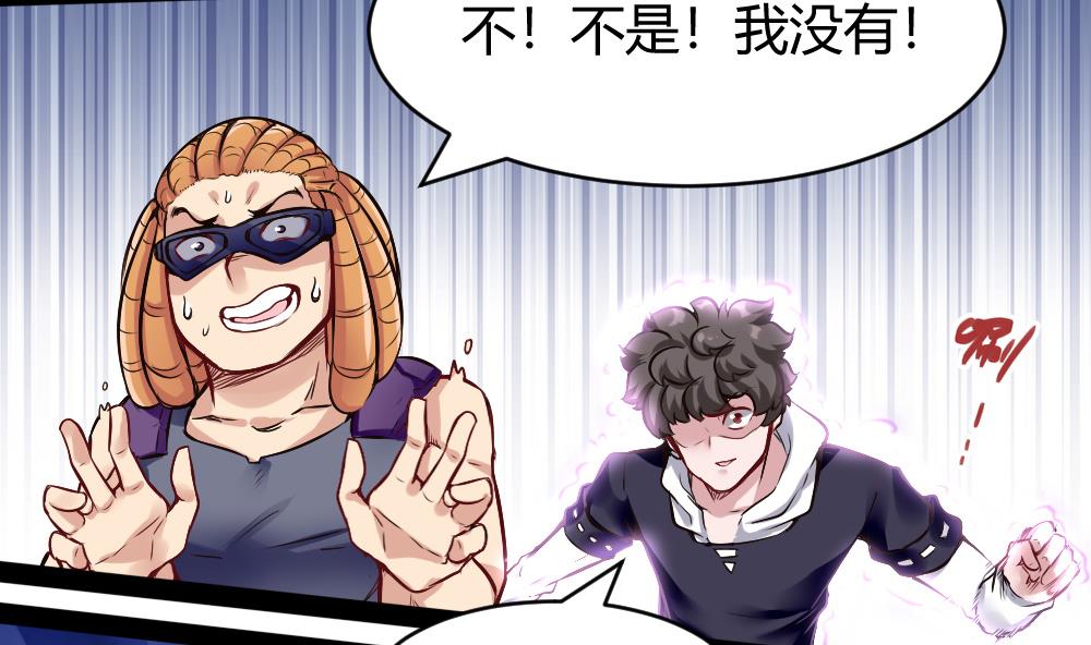 第185话 援兵-第187话