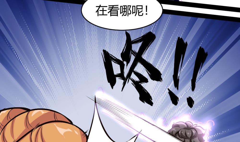 第185话 援兵-第187话