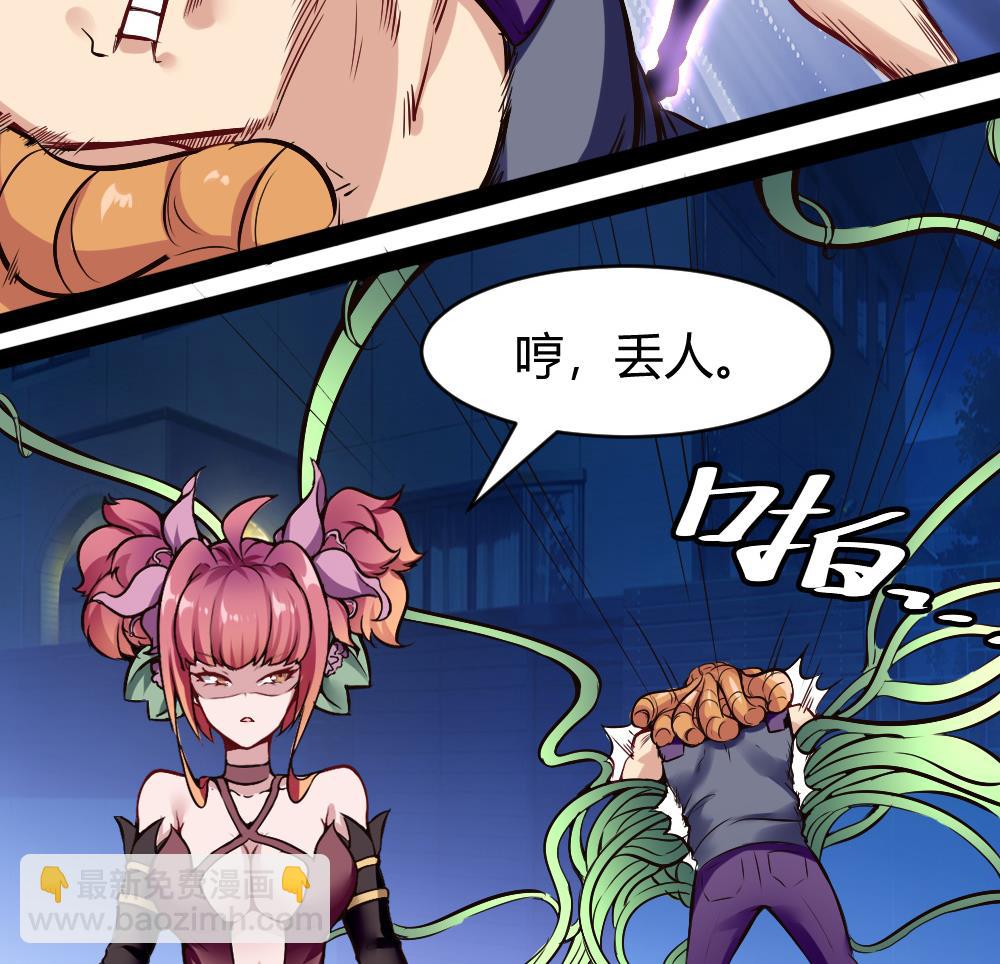 第185话 援兵-第187话