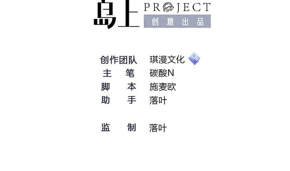 第185话 援兵-第187话