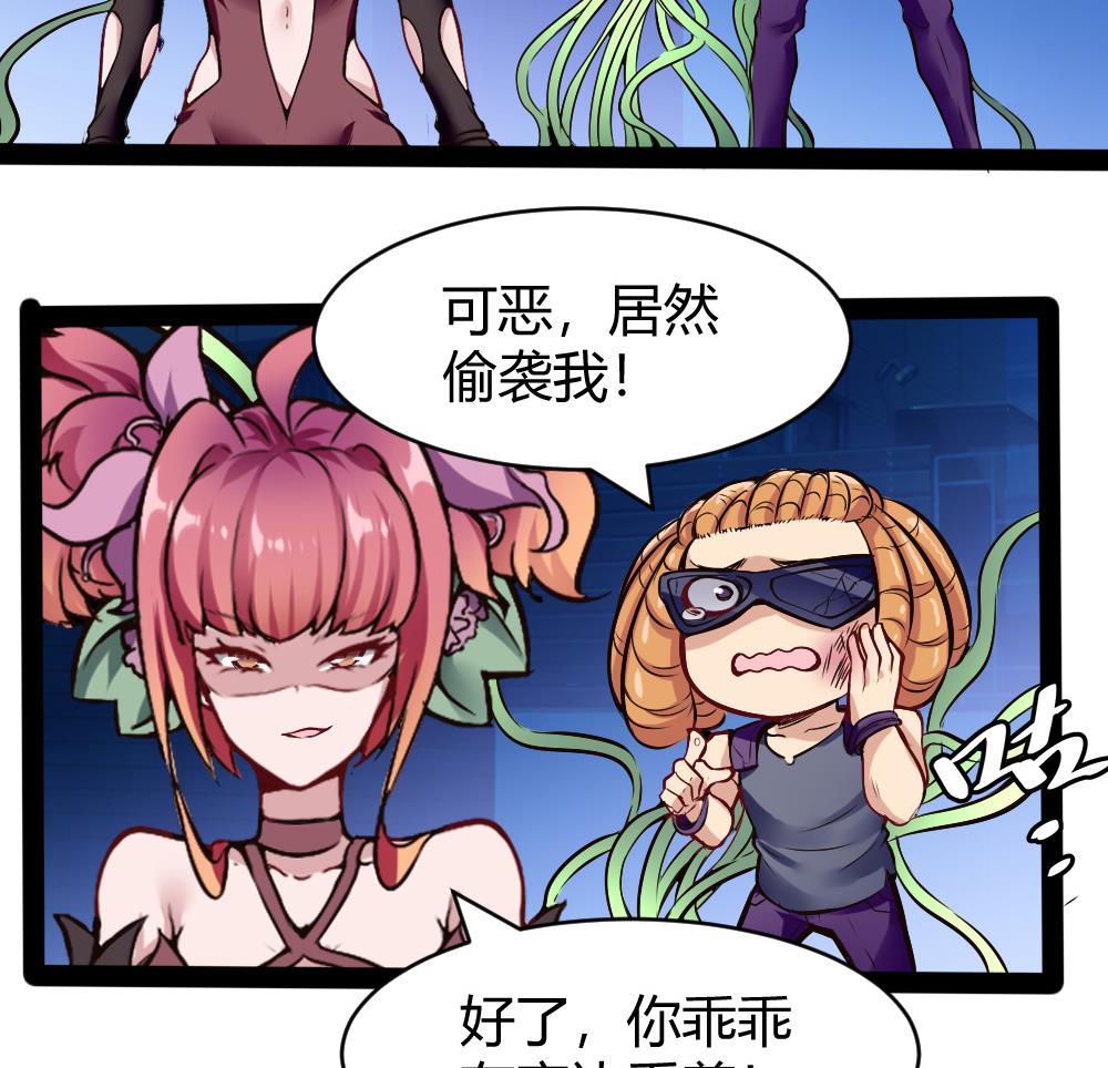 第185话 援兵-第187话