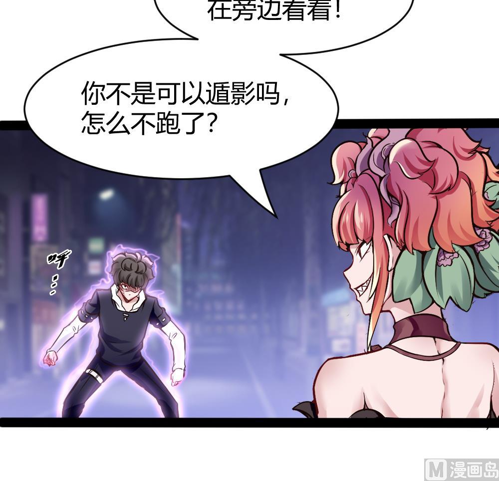 第185话 援兵-第187话