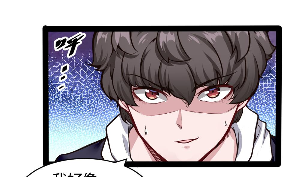 第185话 援兵-第187话