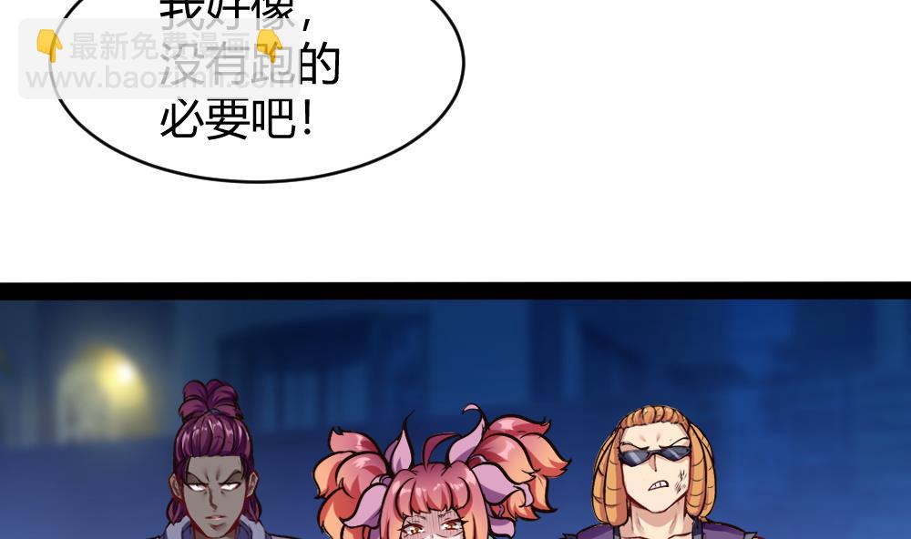 第185话 援兵-第187话