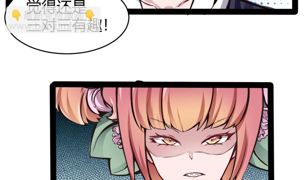 第185话 援兵-第187话