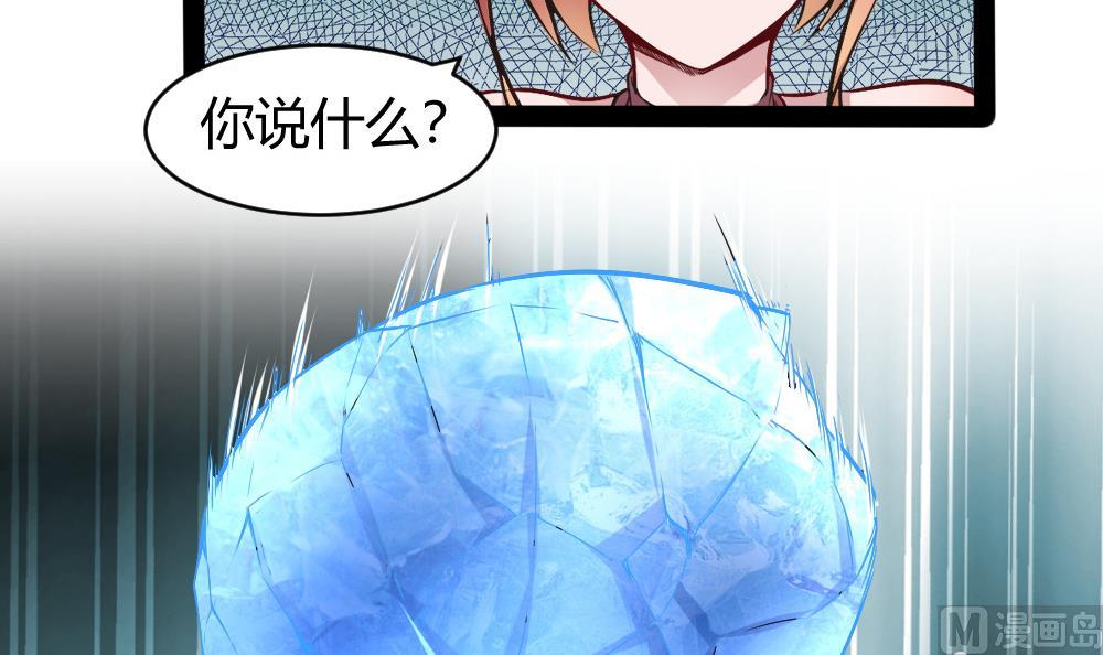 第185话 援兵-第187话