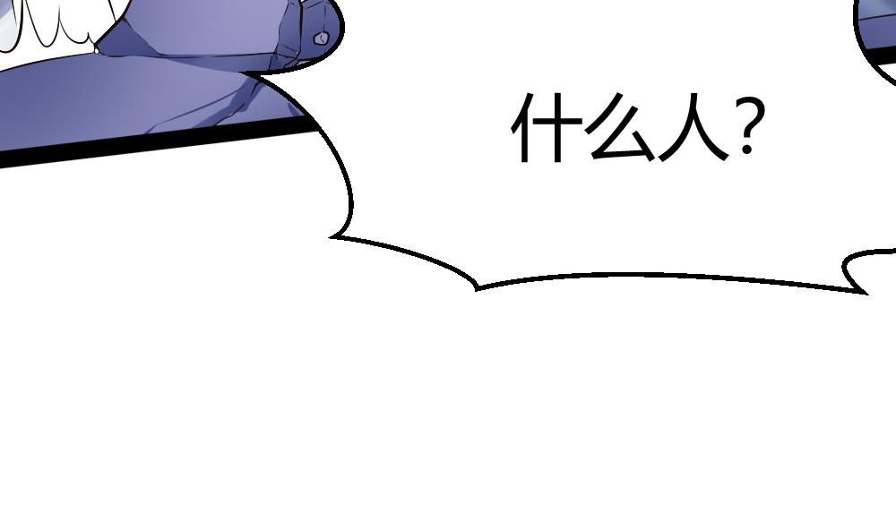 第185话 援兵-第187话