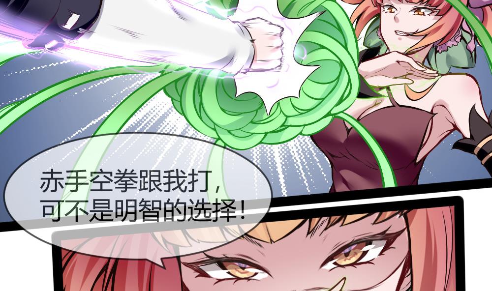 第185话 援兵-第187话