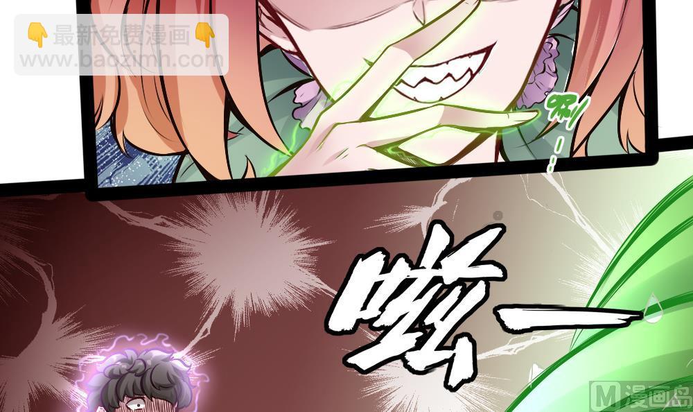 第185话 援兵-第187话