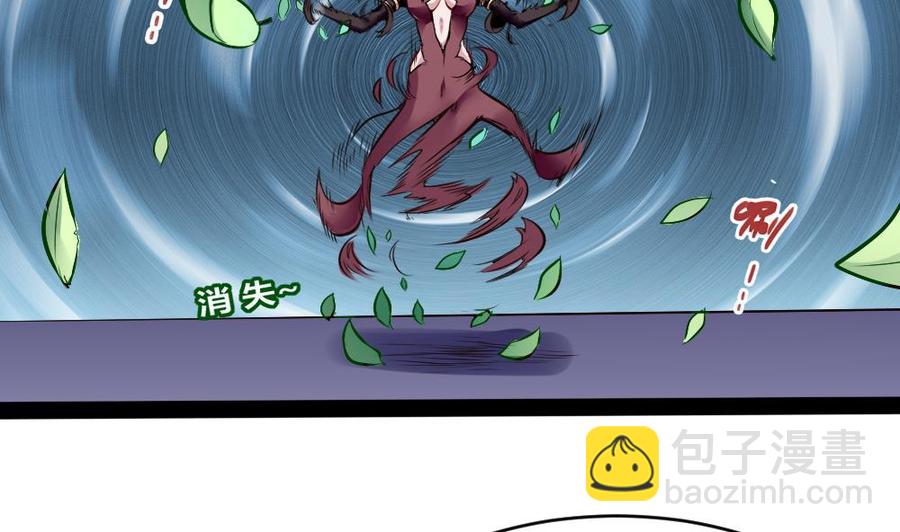 第188话 绿监牢-第189话