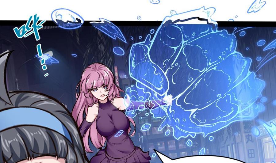 第188话 绿监牢-第189话