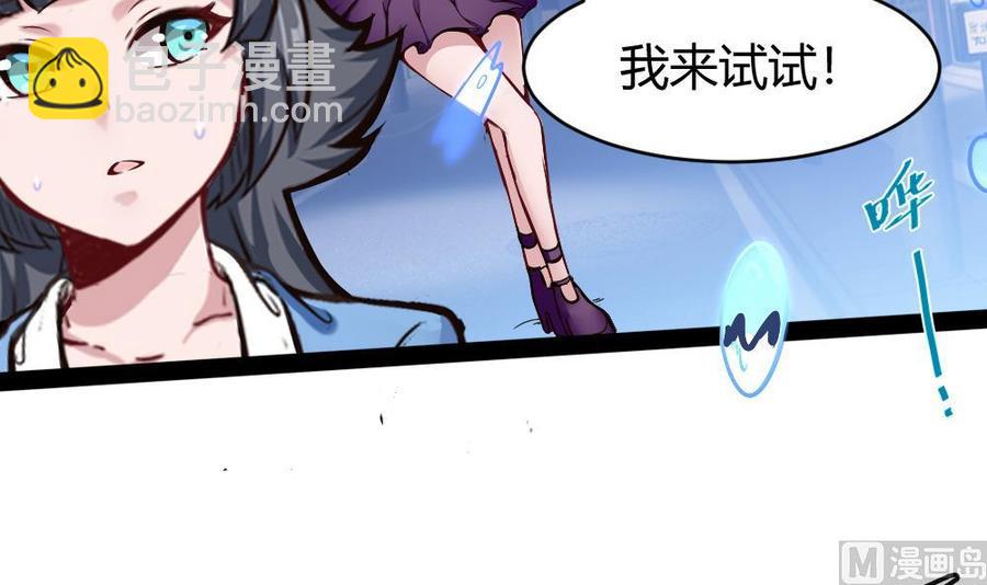 第188话 绿监牢-第189话