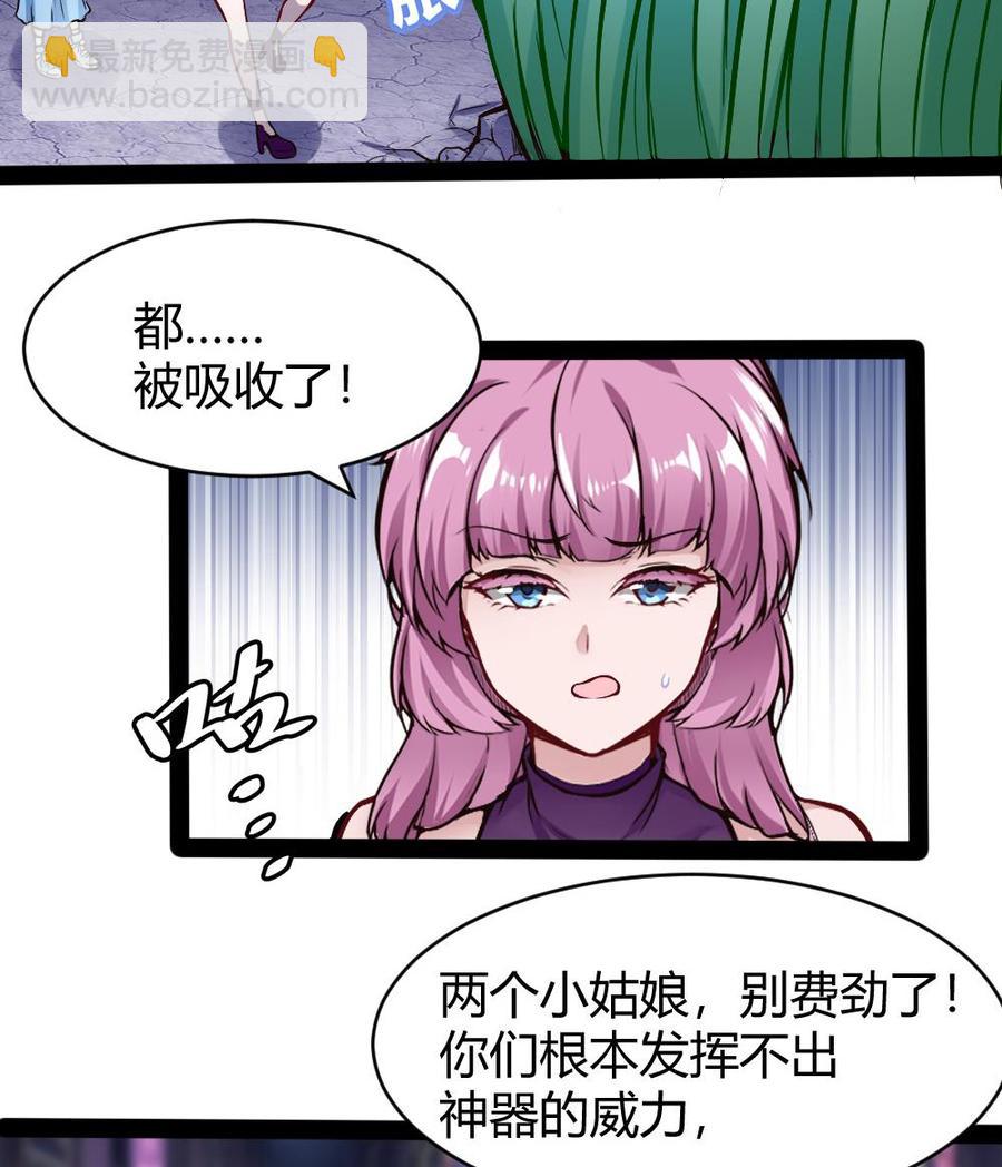 第188话 绿监牢-第189话