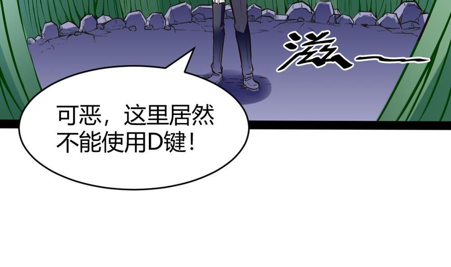 第188话 绿监牢-第189话