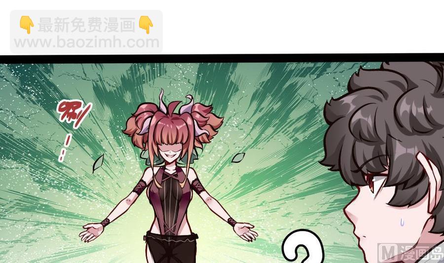 第188话 绿监牢-第189话