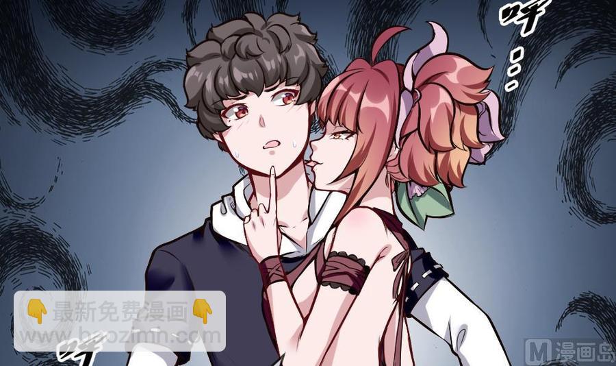 第188话 绿监牢-第189话