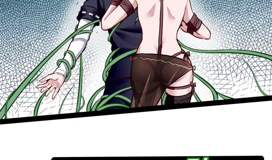 第188话 绿监牢-第189话