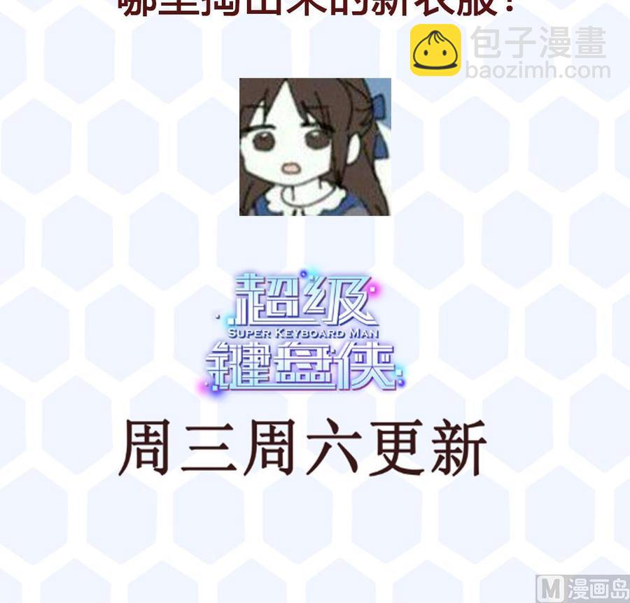 第188话 绿监牢-第189话