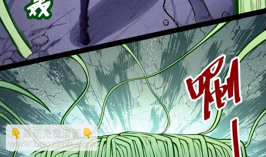 第188话 绿监牢-第189话