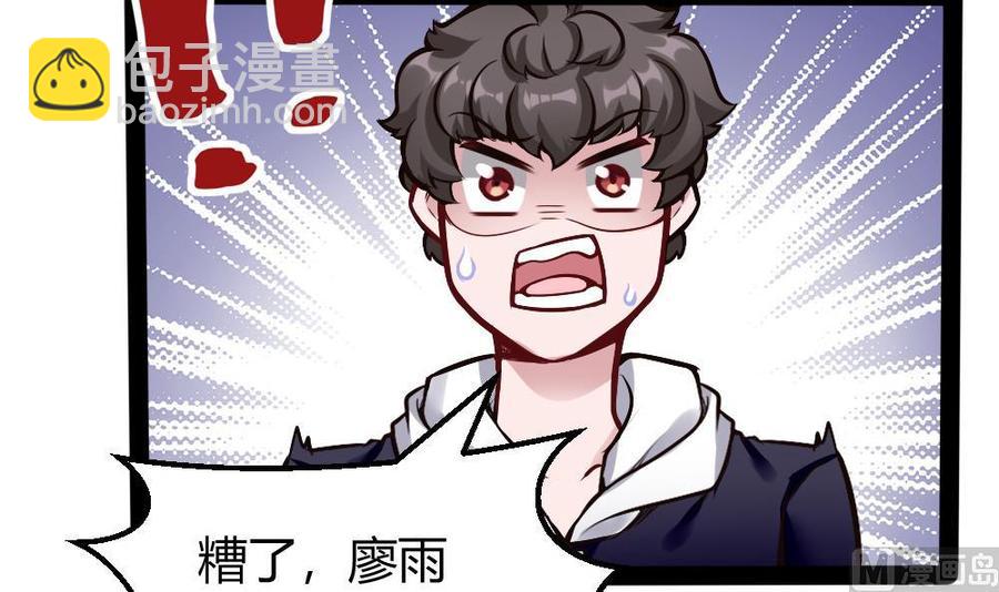 第190话 开启F键-第191话